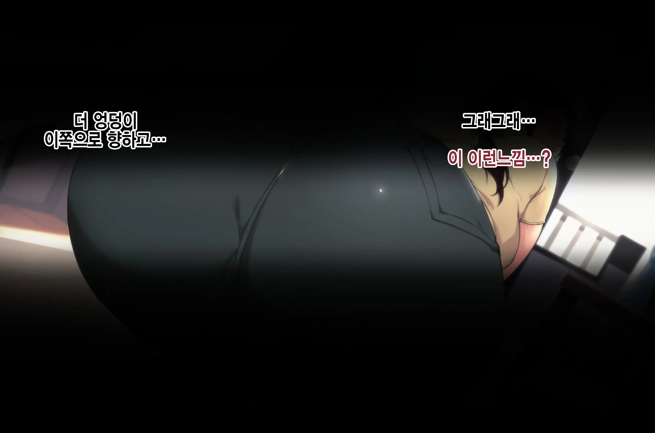 Futei Koubi Zuma Honoka ~Konin O Keizoku Shigatai Juudai Na Jiyuu~